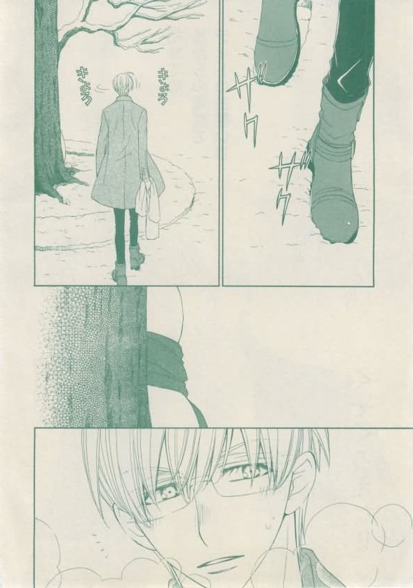 ボーイズキャピ! 2015-02 page 8 full