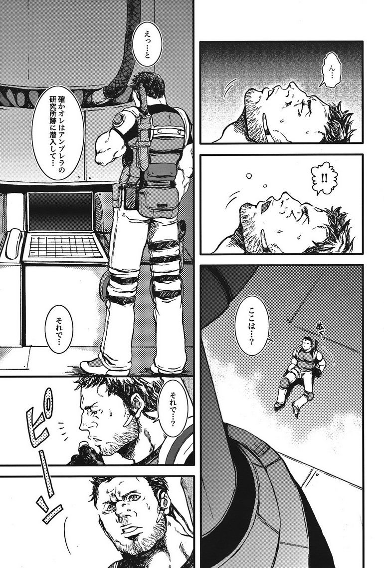 The MERCENARIES page 4 full