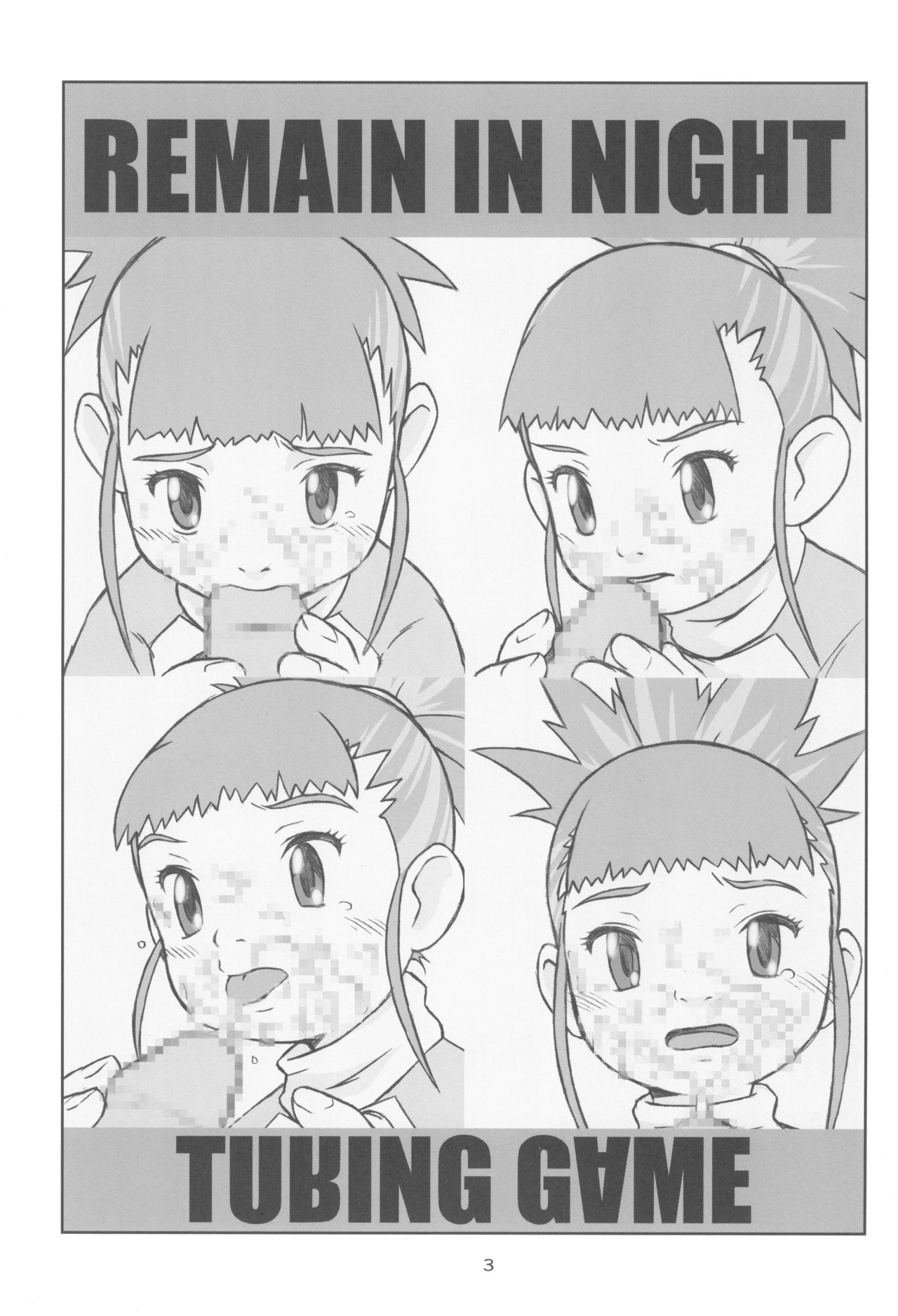 MY LOVER IN THE BLUR OF THE GHOSTS page 3 full