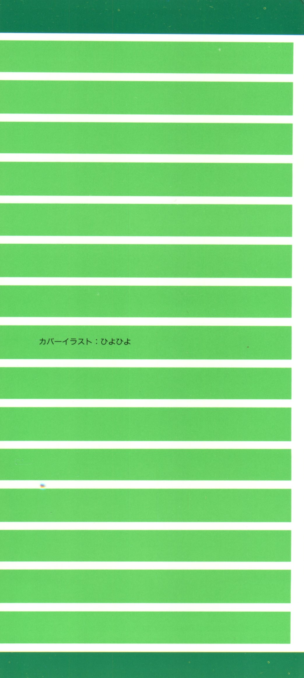 Doujin Anthology Bishoujo a La Carte 5 page 3 full