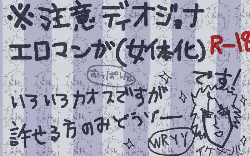 最高に『愛！』ってやつだアアアア page 1 full