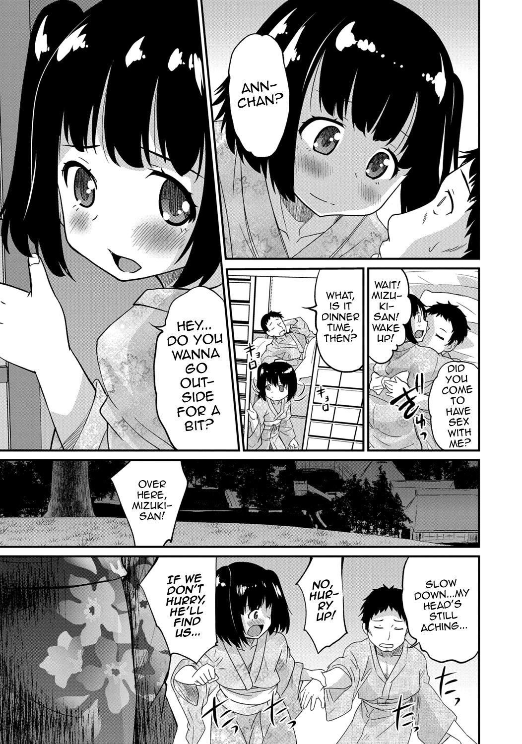 Gekkan Web Otoko no Ko-llection! S Vol. 06 page 6 full
