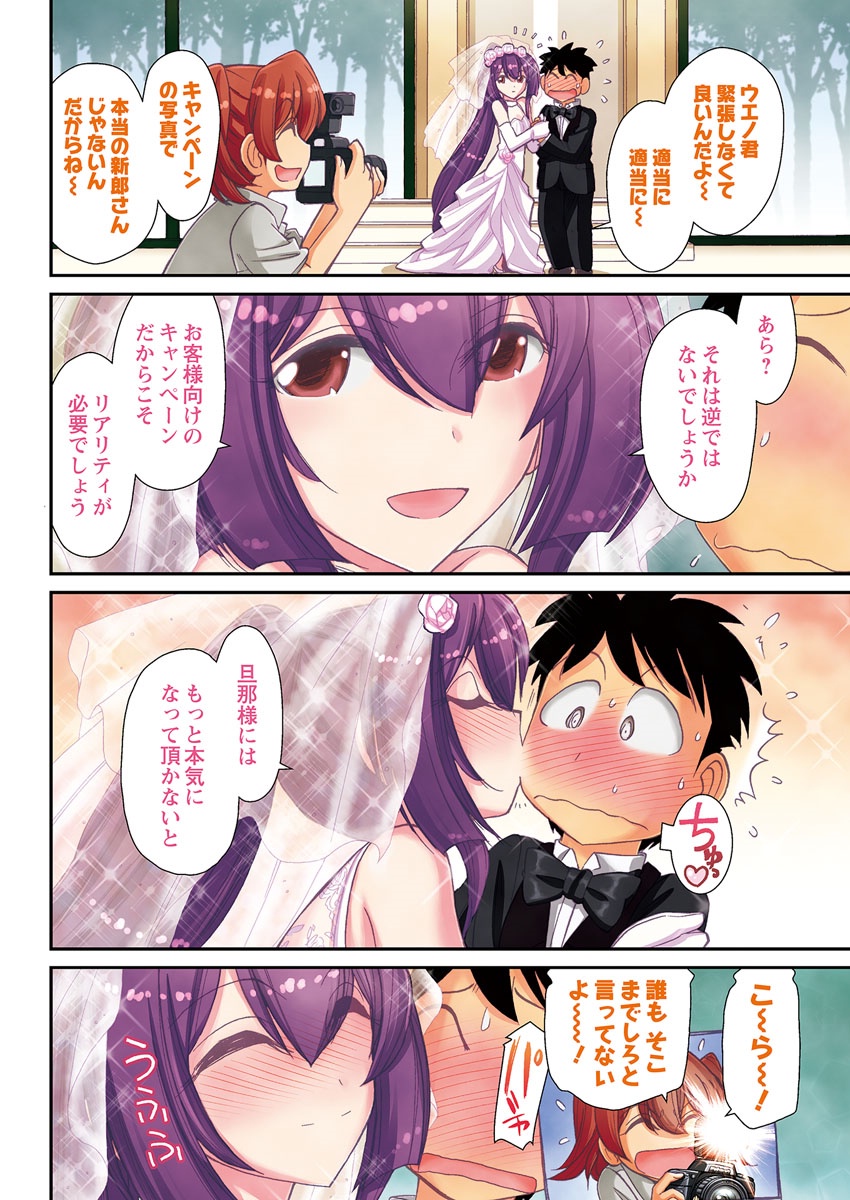 Action Pizazz 2016-11 page 6 full