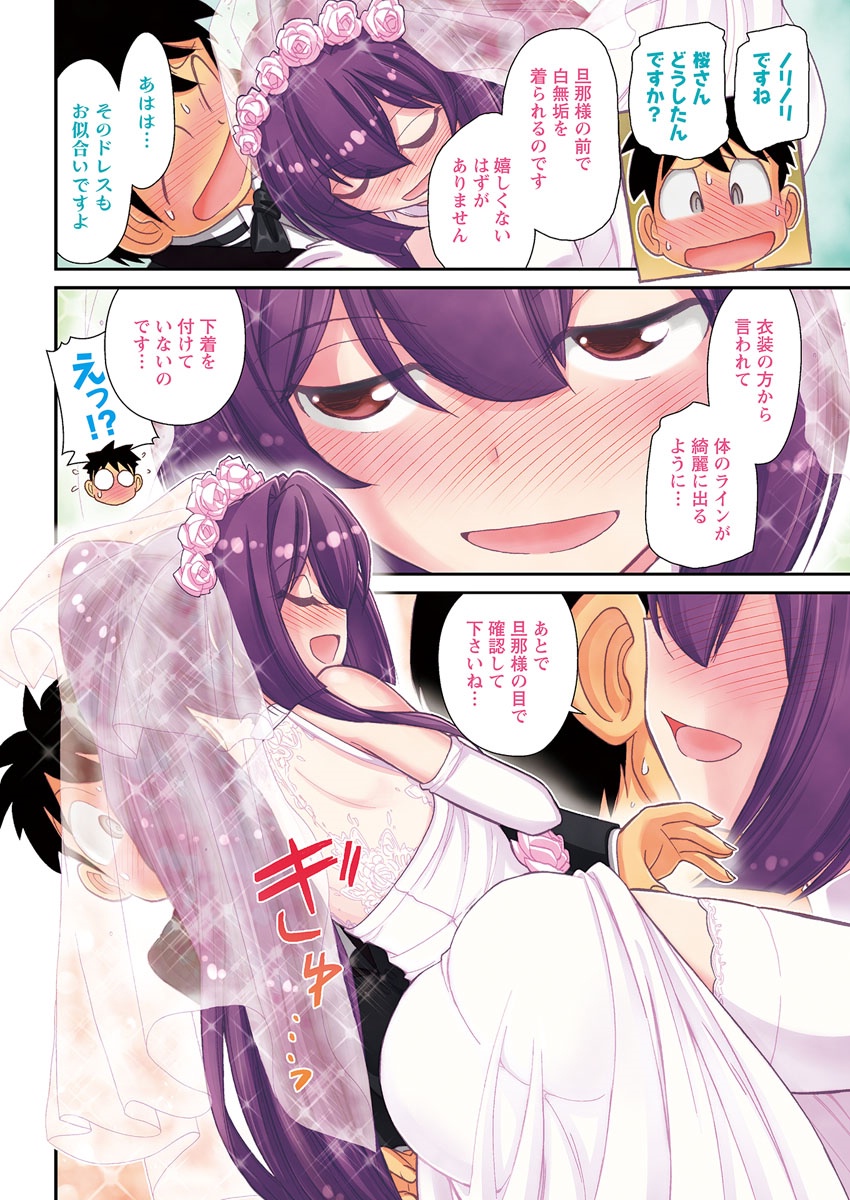 Action Pizazz 2016-11 page 8 full