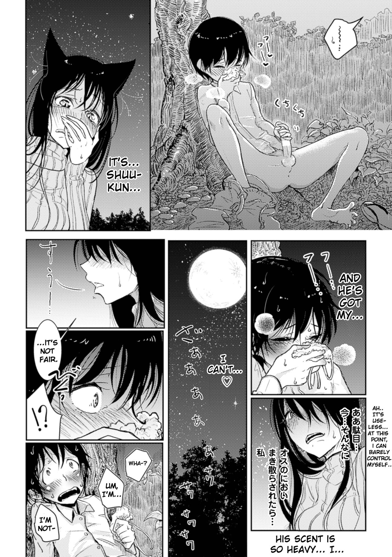 Hatsujou to Choukyou no Aida | During Mating and Training Ch. 1 page 10 full