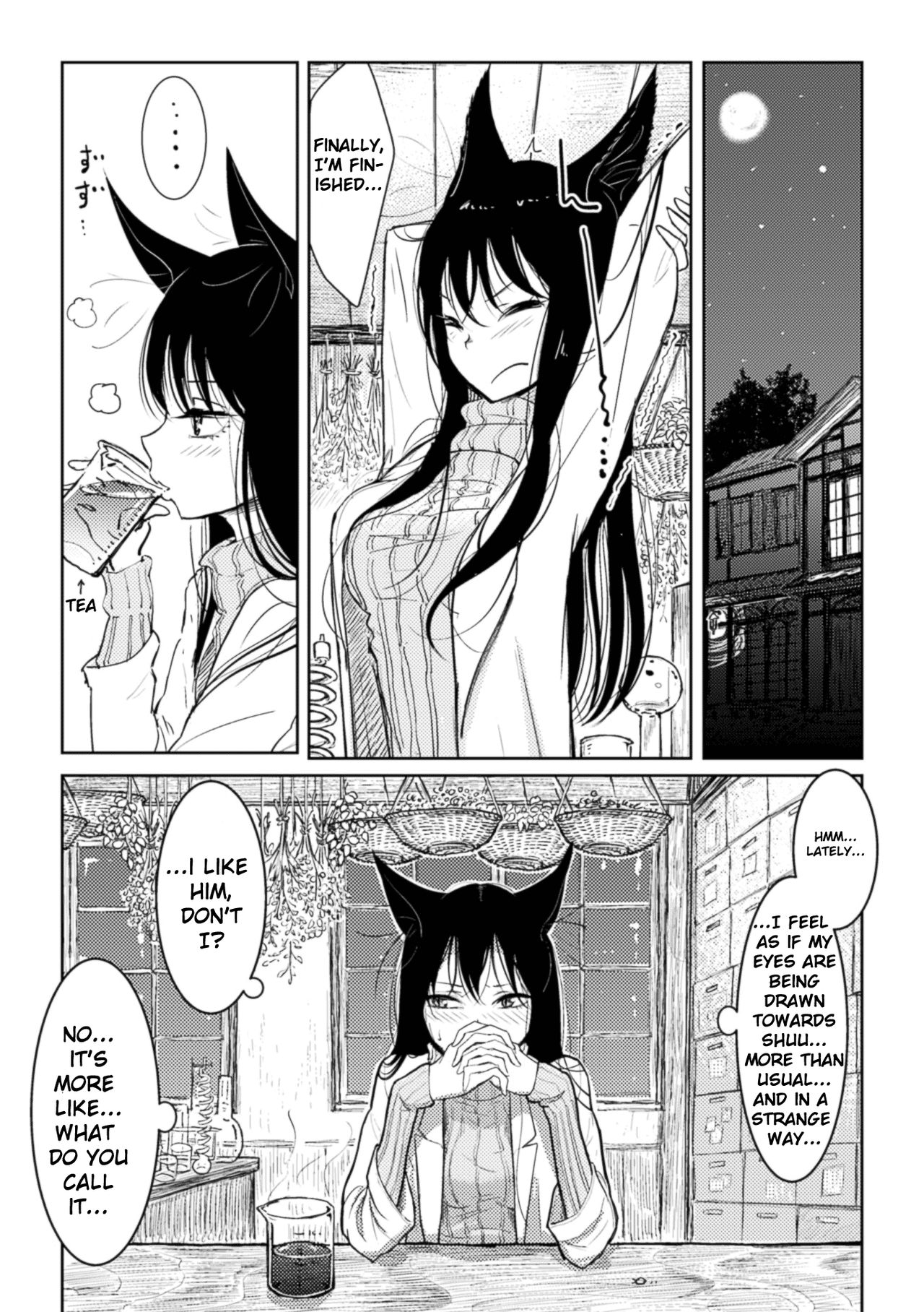 Hatsujou to Choukyou no Aida | During Mating and Training Ch. 1 page 6 full