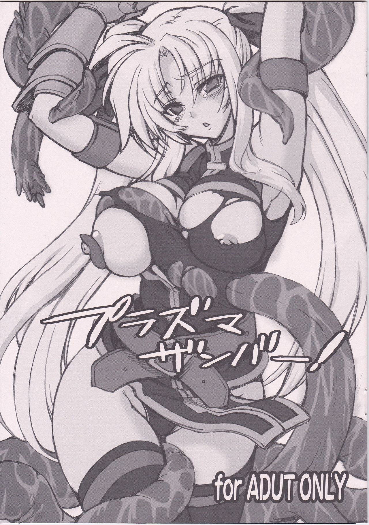 Plasma Zamber! page 1 full