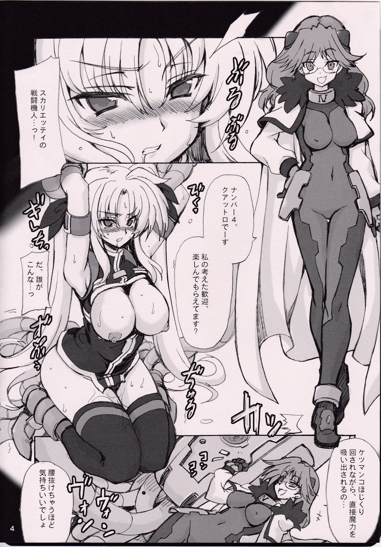 Plasma Zamber! page 3 full