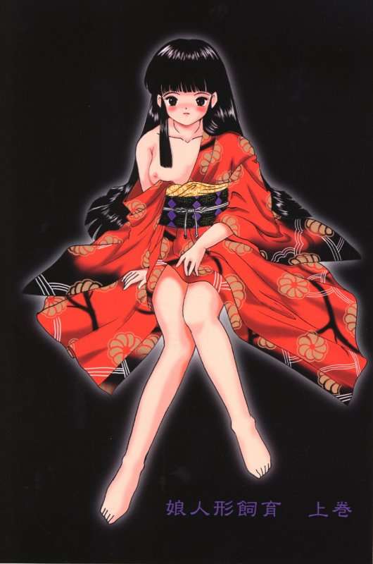 Musume Ningyou Shiiku -Joukan- Hajime page 3 full