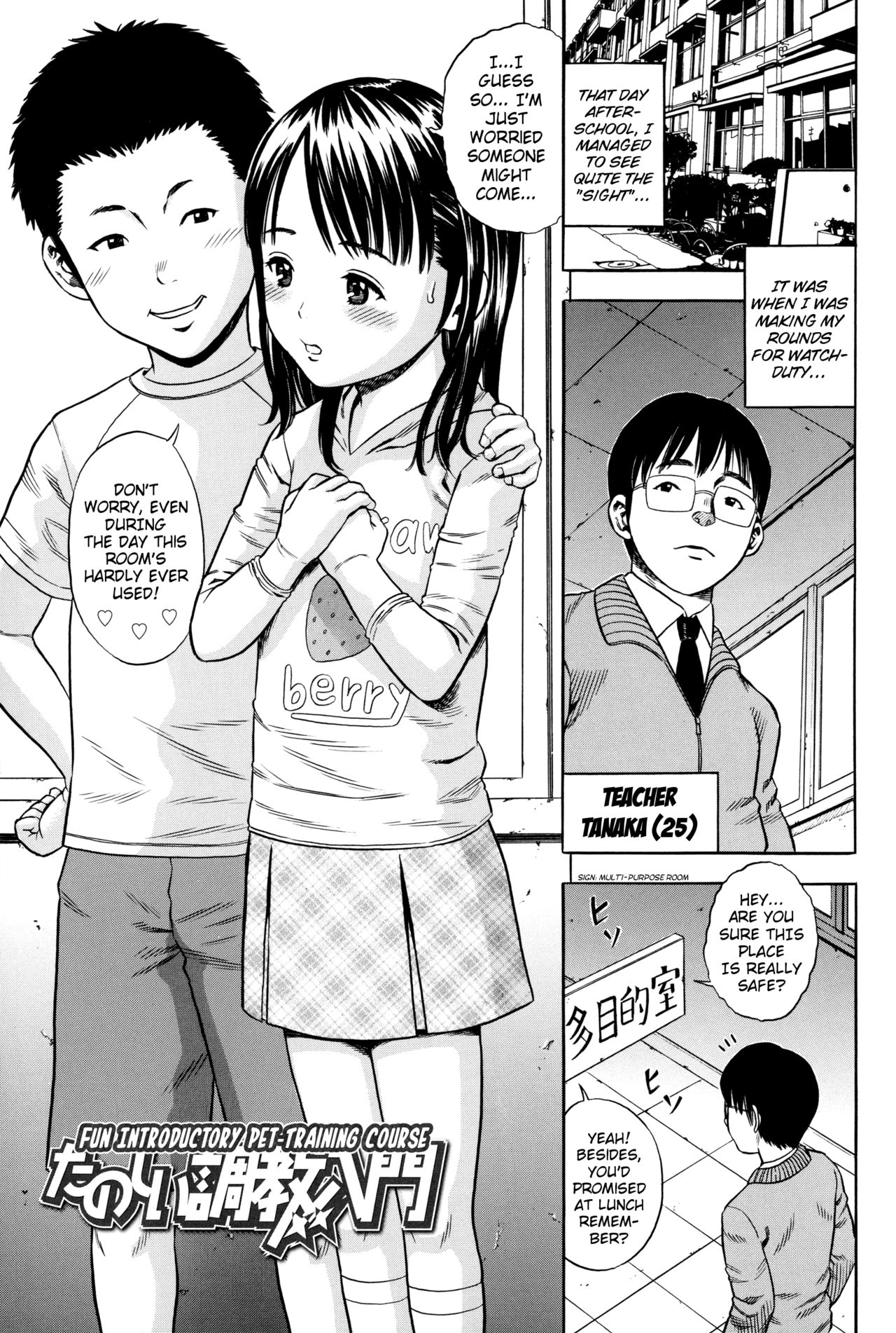 Hamezukids | Fuck-Happy-Kids page 5 full