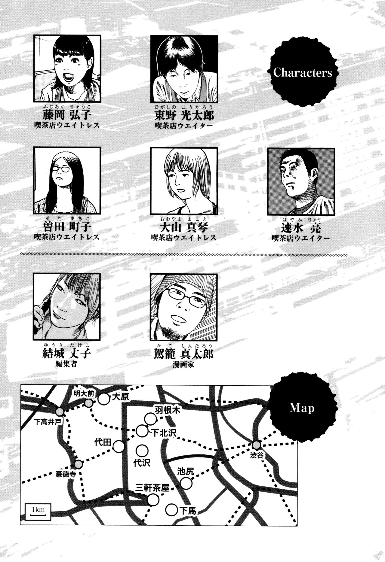 Fraction page 9 full