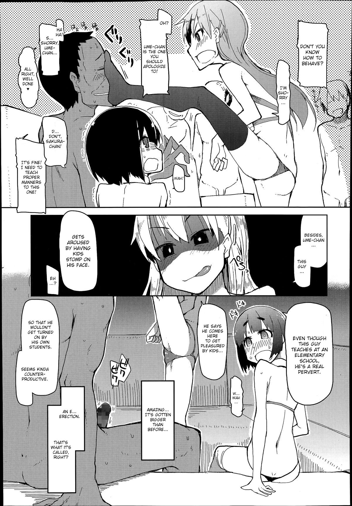 Tomodachi ni Nayami o Soudan Shite Mitara Ayashige na Basho ni Tsurete Koraremashita. page 7 full