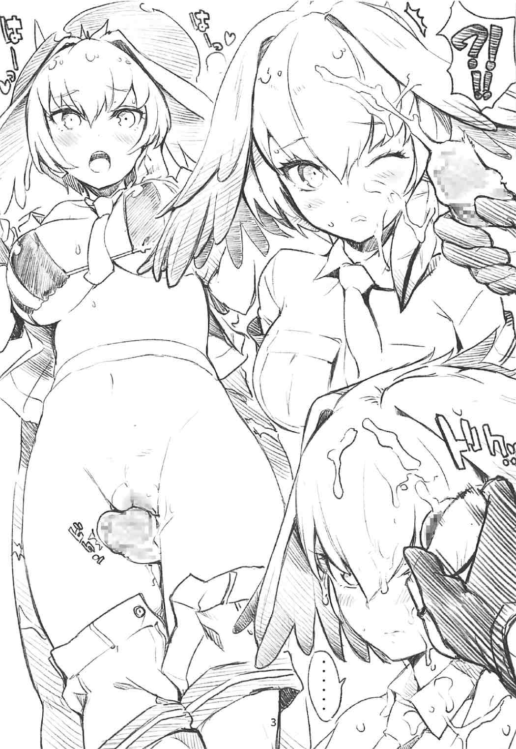 R18 RED DATA BOOK page 4 full