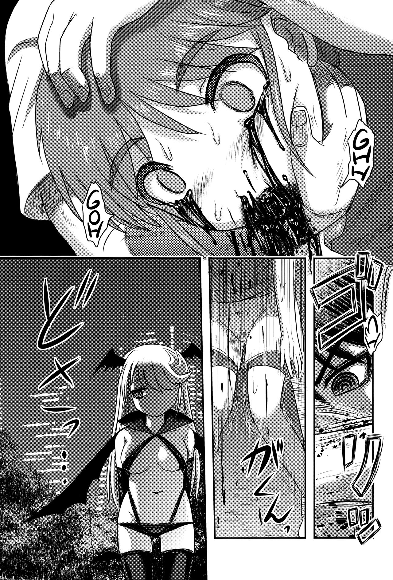 Dokudoku vol.14 Gakkou Tsubaki Kan | Moonlight Camellia Final page 10 full