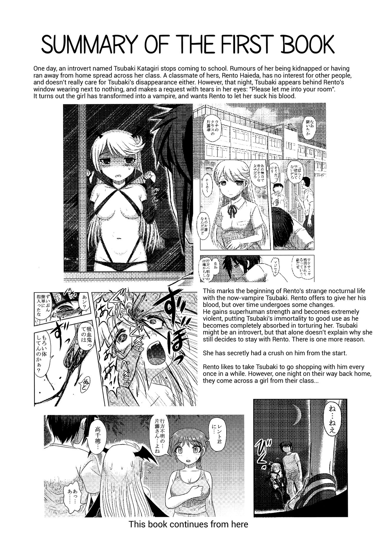 Dokudoku vol.14 Gakkou Tsubaki Kan | Moonlight Camellia Final page 4 full