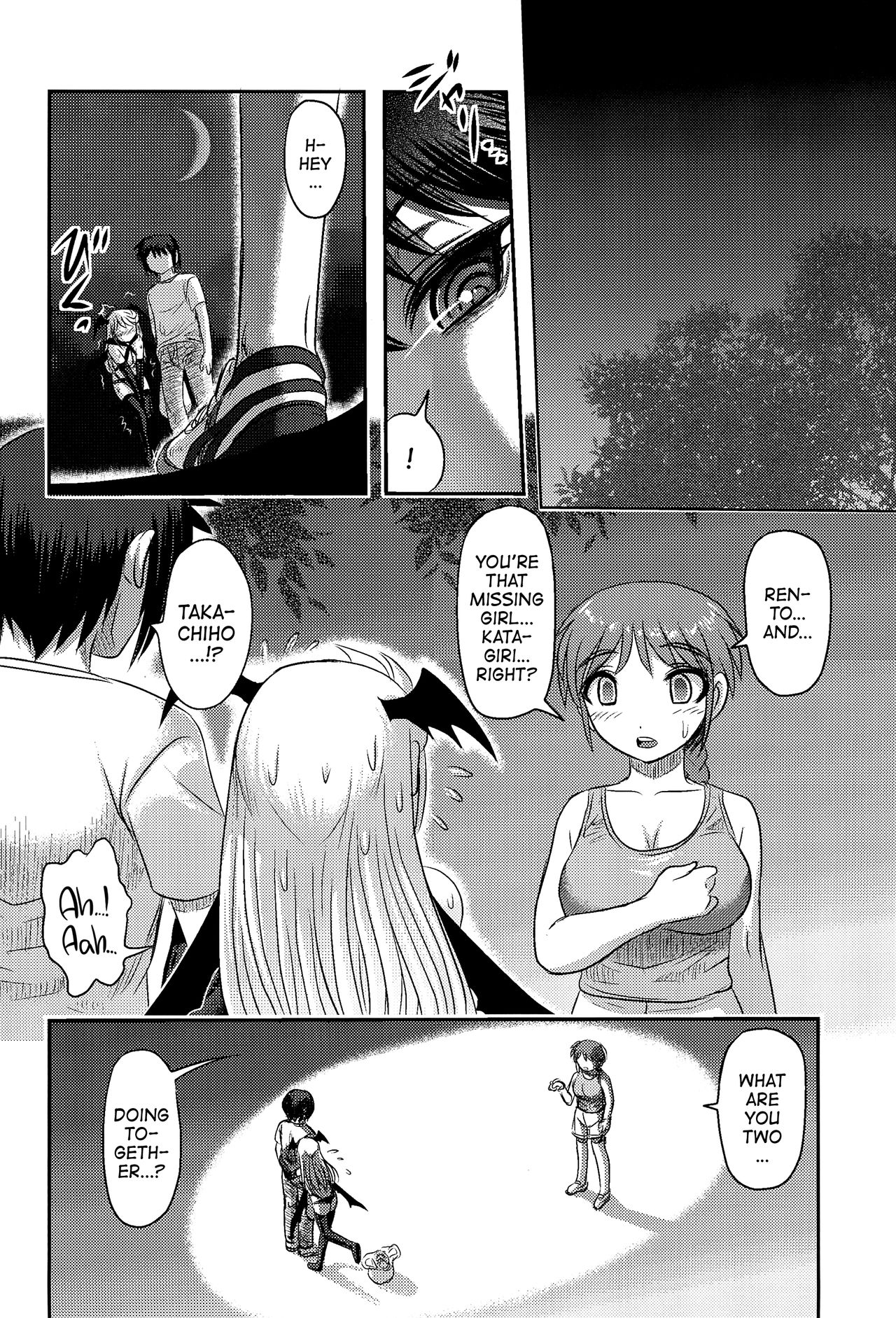 Dokudoku vol.14 Gakkou Tsubaki Kan | Moonlight Camellia Final page 5 full