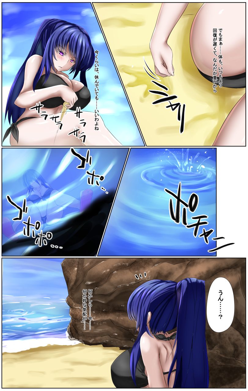 Shinen Senki Hatsuka Vol. 6 ~Kyuushuu Kairaku Zecchou Hen~ page 5 full