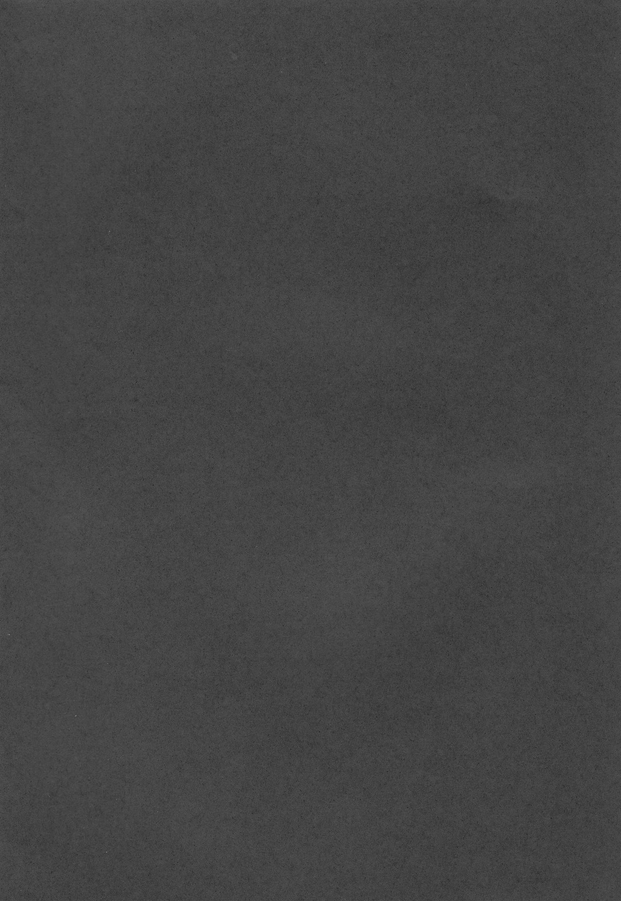 Kono Subarashii Sekai ni Teisou o!! page 3 full