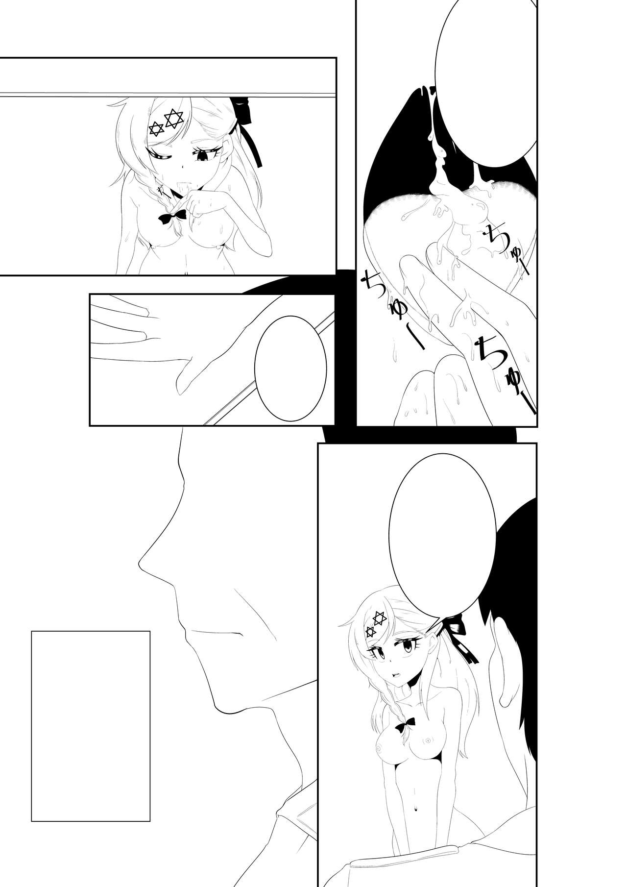 frontline cinema 3 page 4 full