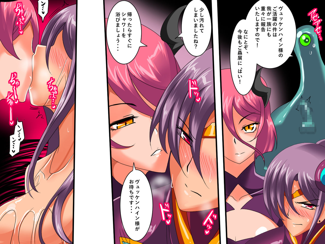 Heroine harassment Venessa Sekuhara Hen page 5 full