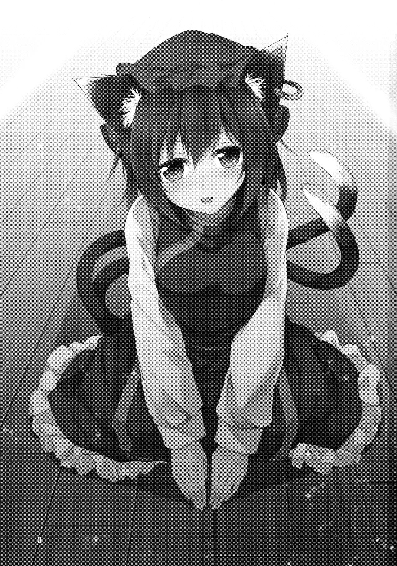 Senjitsu Tasukete Itadaita Kuroneko desu. page 2 full