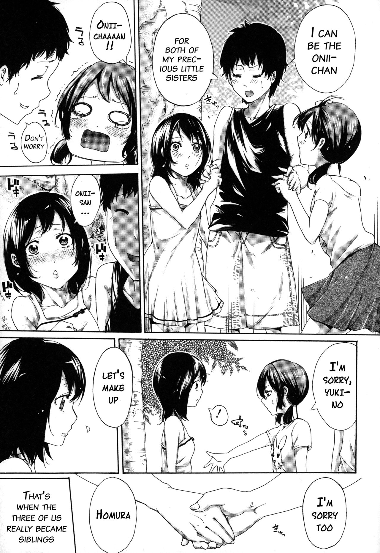 Imouto no Naka page 10 full