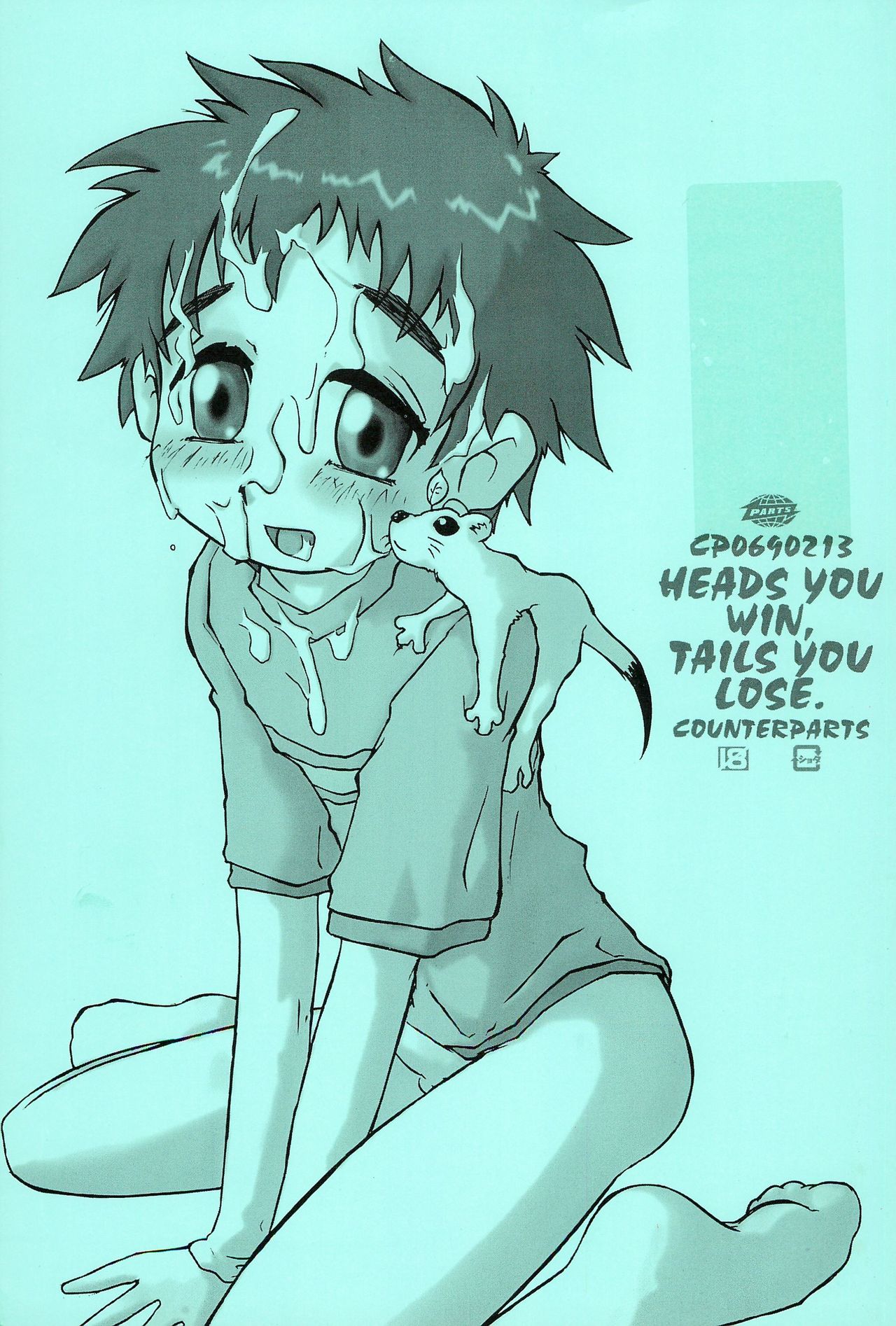 HEADS YOU WIN, TAILS YOU LOSE page 1 full