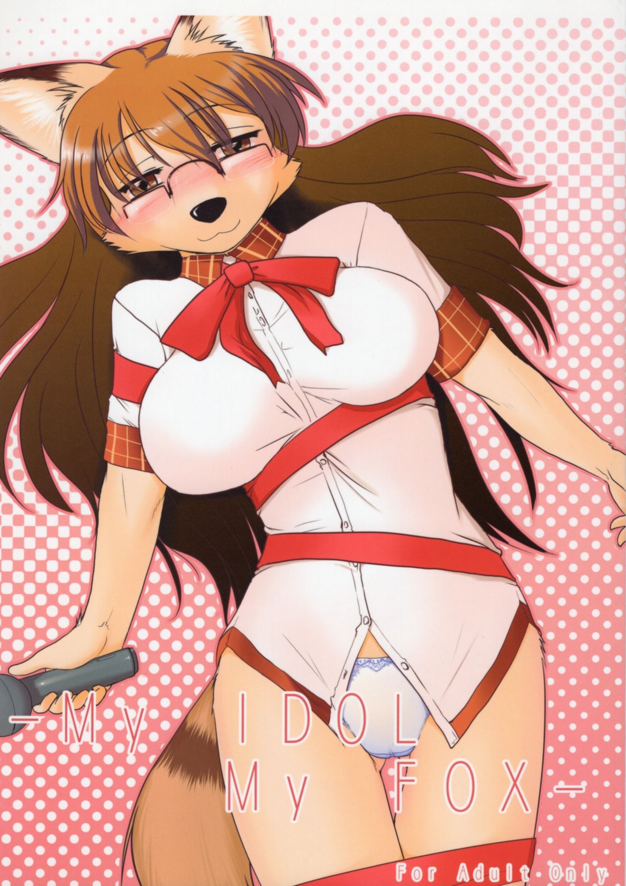 My IDOL My FOX page 1 full