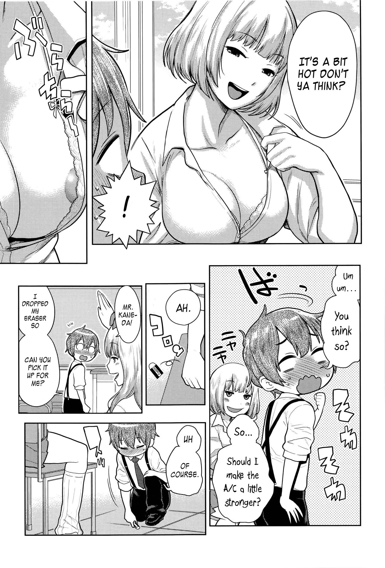 Sannen Bitch-Gumi, Kodomo Sensei | Senior Year Sluts Get a New Kid Teacher page 7 full