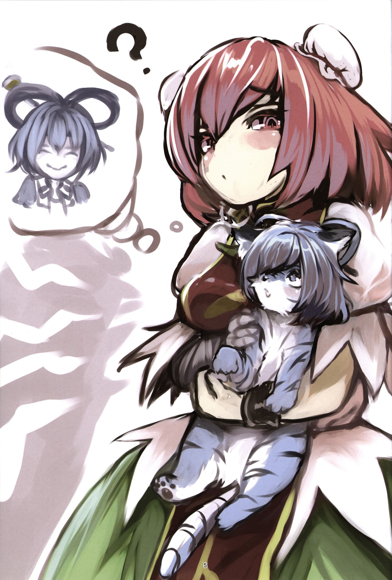 Omae ga Pet ni Narundayo!! page 4 full