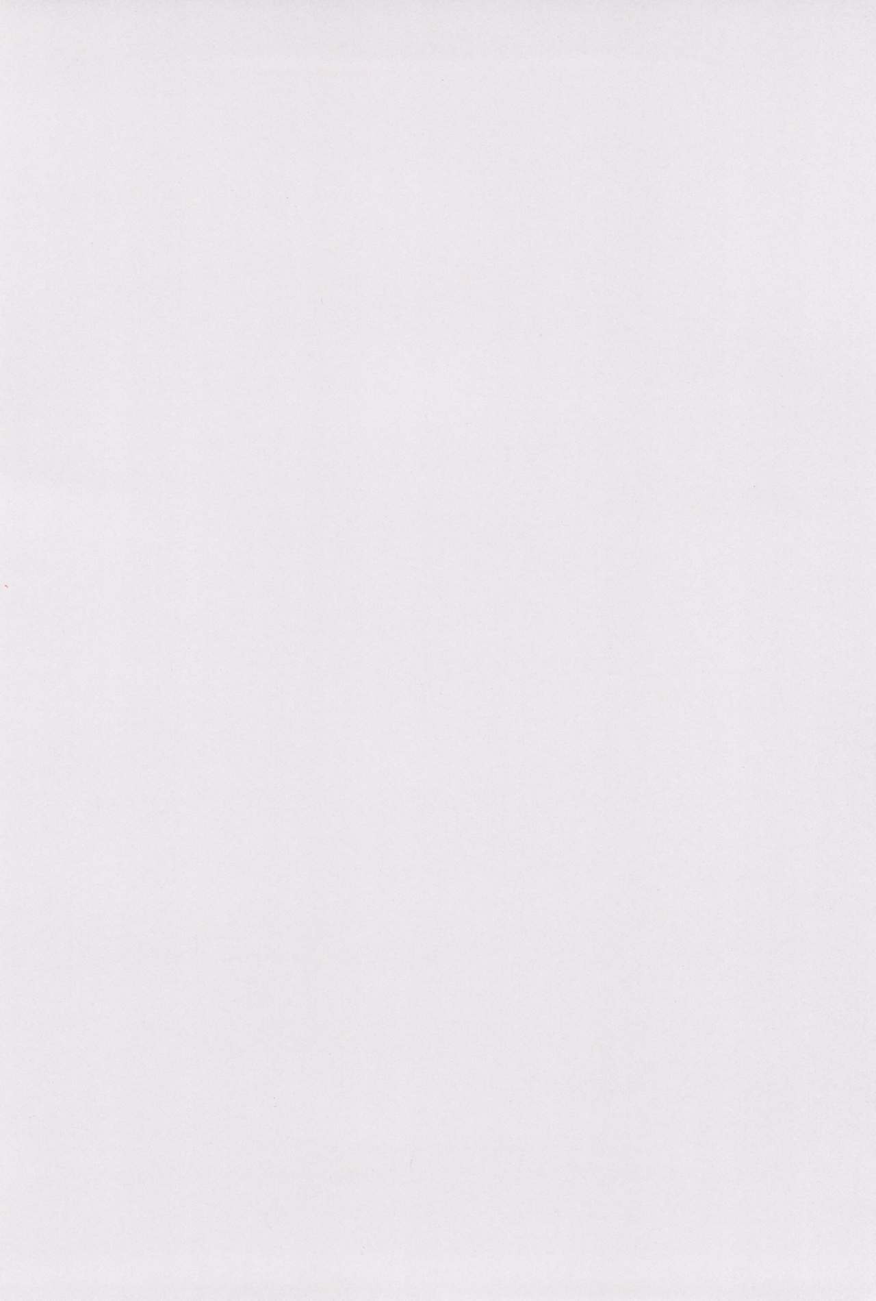 Hinnyuu Musume 06 page 4 full