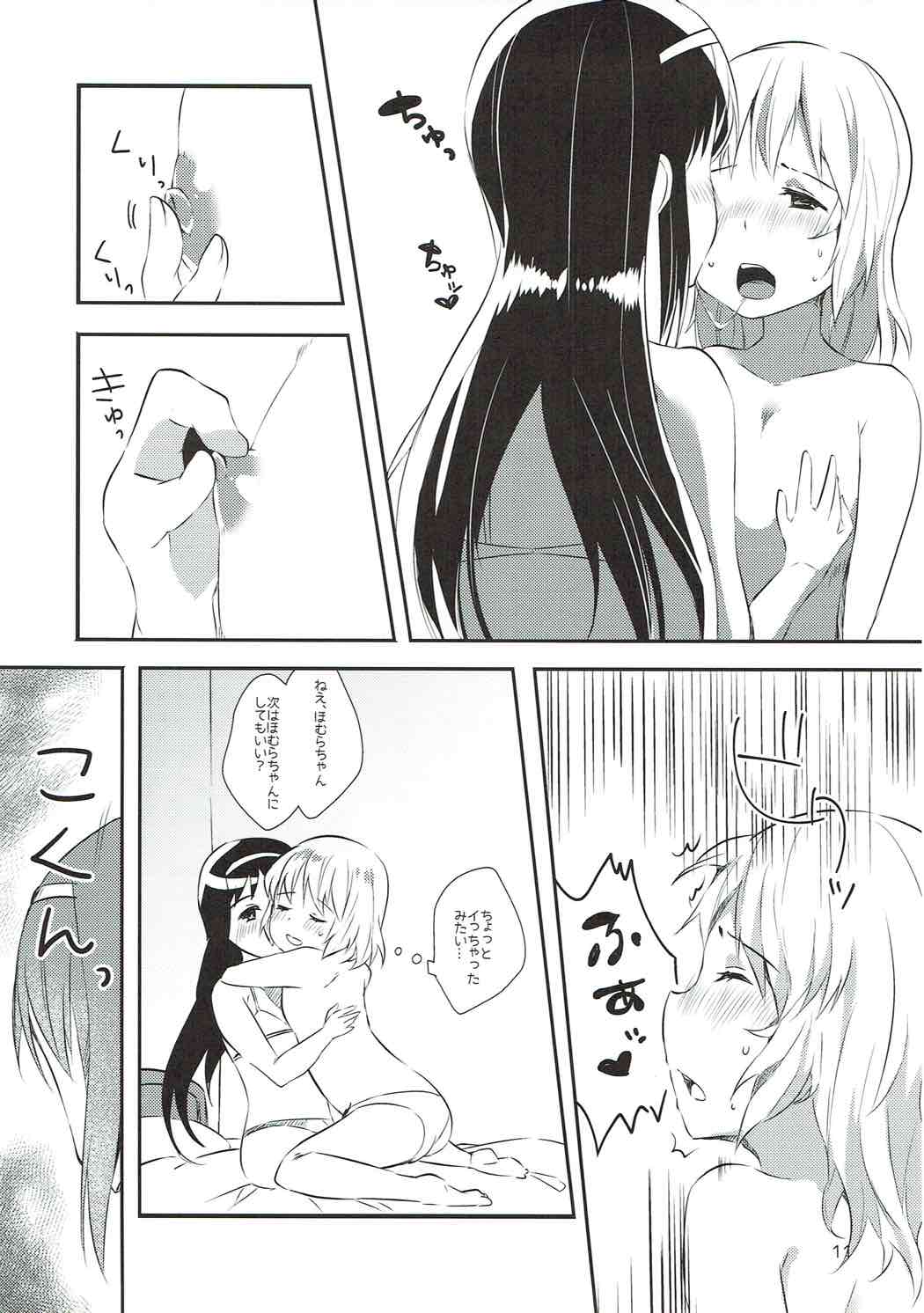 Tokonatsu no Melty Lovers! - melty lovers in the sun! page 10 full