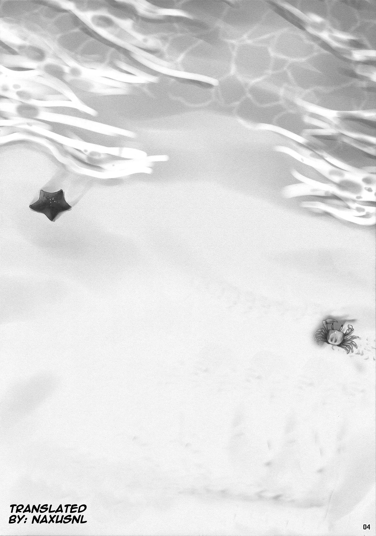 Do! Don't! Touch Me page 3 full