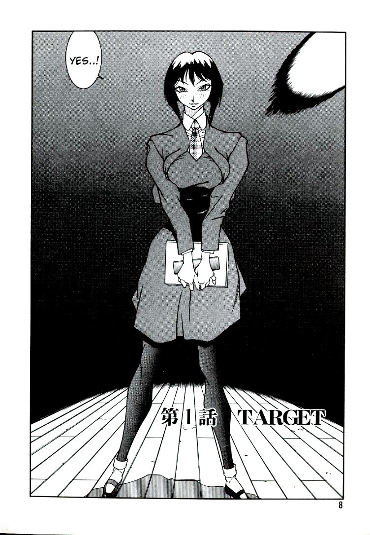 Lucifer no Musume - Lucifer's Sister. page 8 full