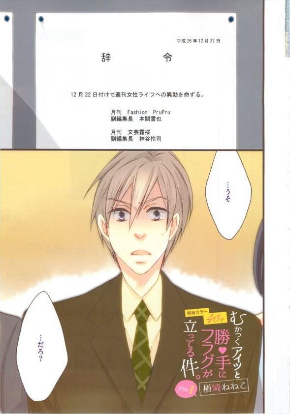 Daria 2015-02 page 3 full