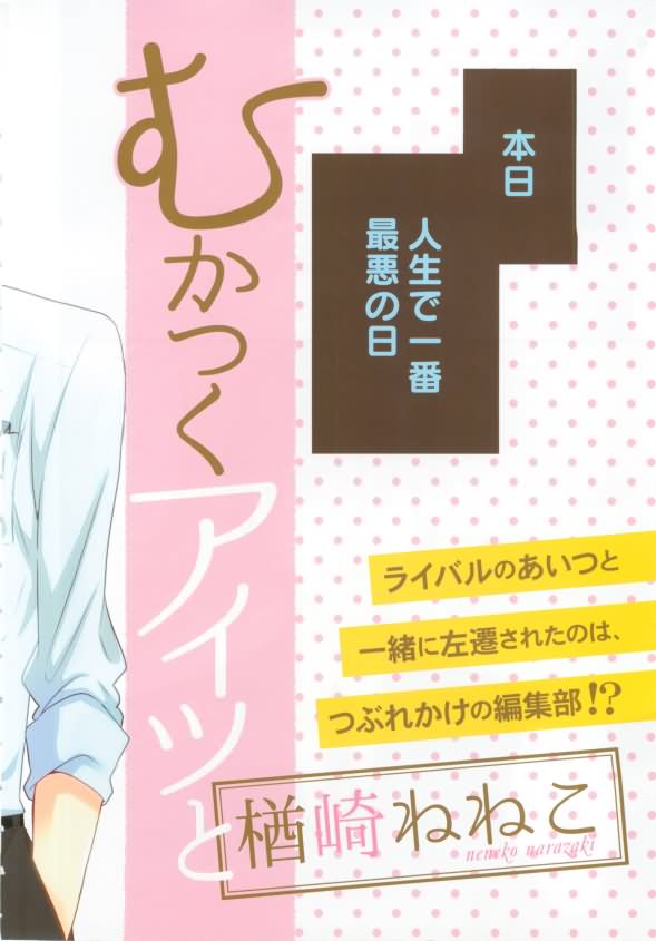 Daria 2015-02 page 4 full