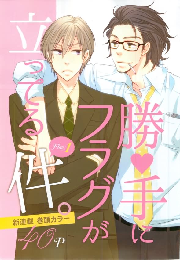 Daria 2015-02 page 5 full