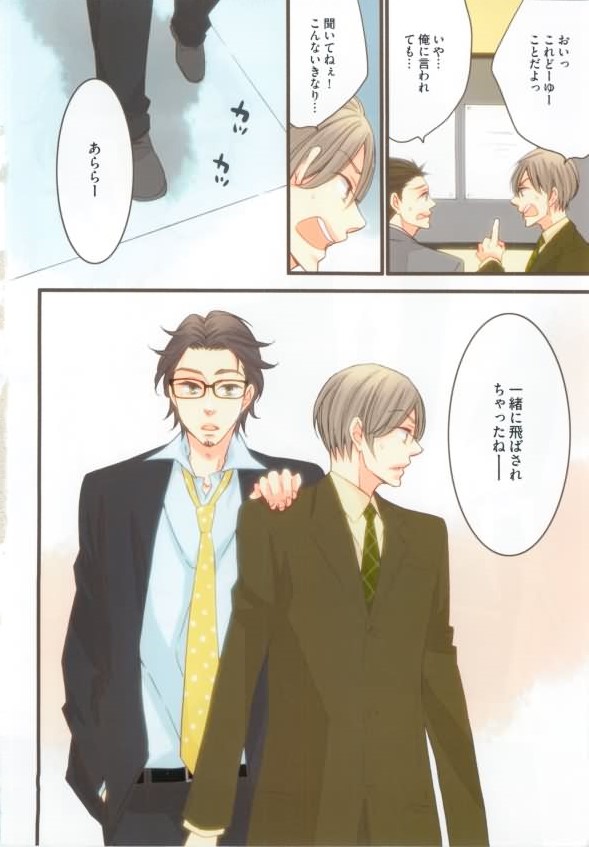 Daria 2015-02 page 6 full