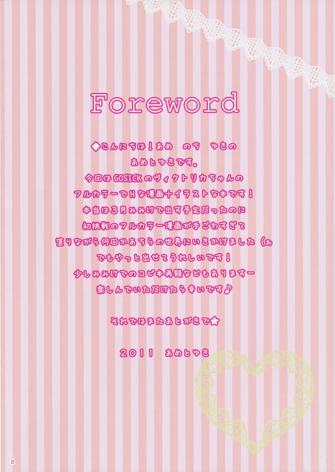 Gray wolf Syndrome page 4 full