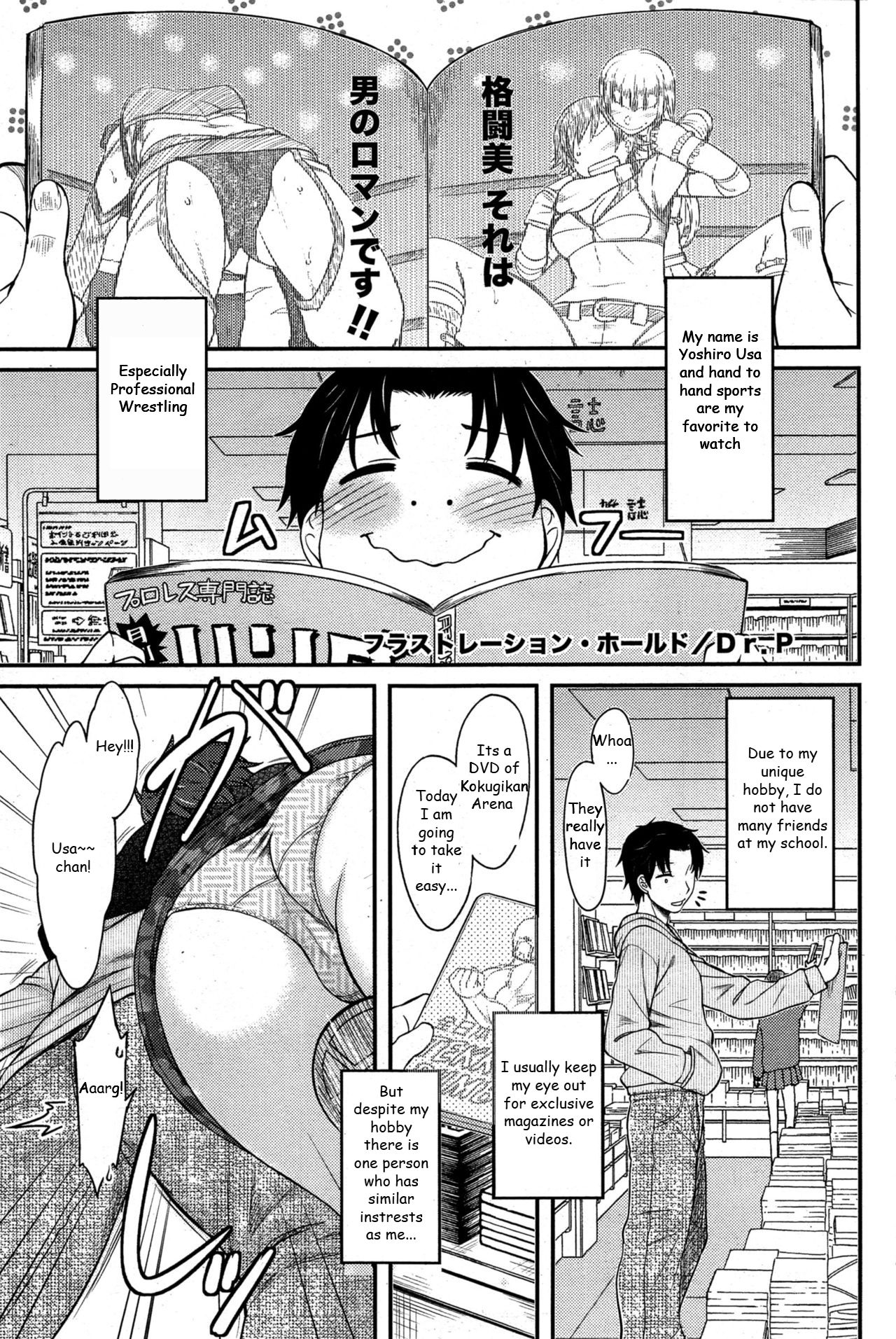 Frustration Hold page 1 full