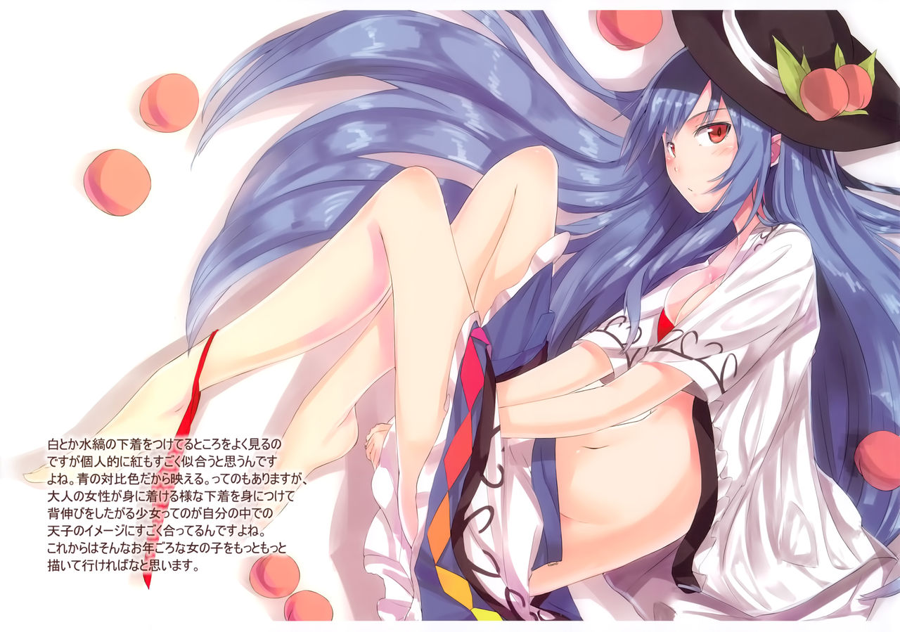 Tenshi Gahou Ni page 6 full