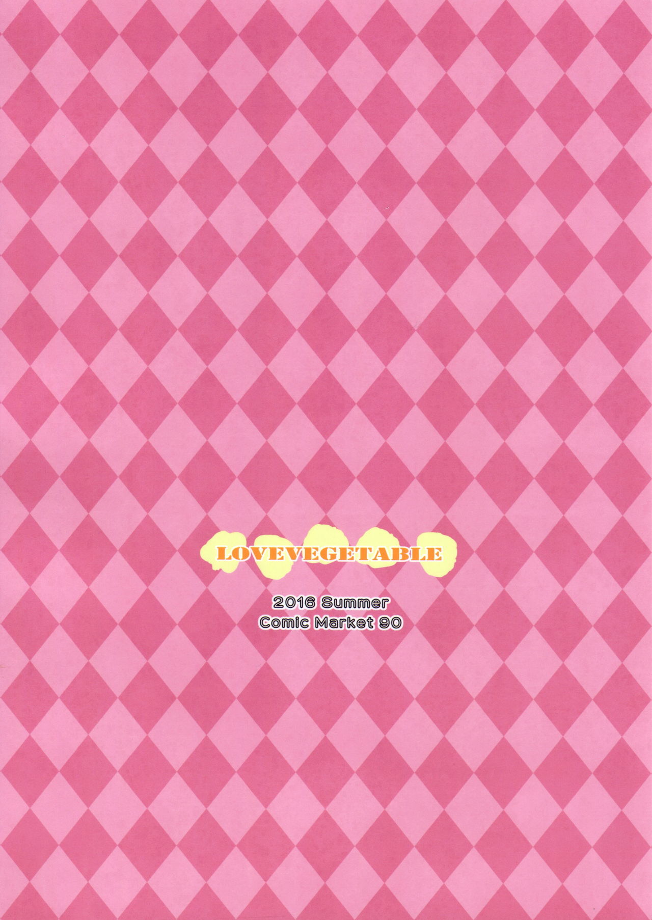 JS Kaji Daikou  de Ecchigurashi page 2 full