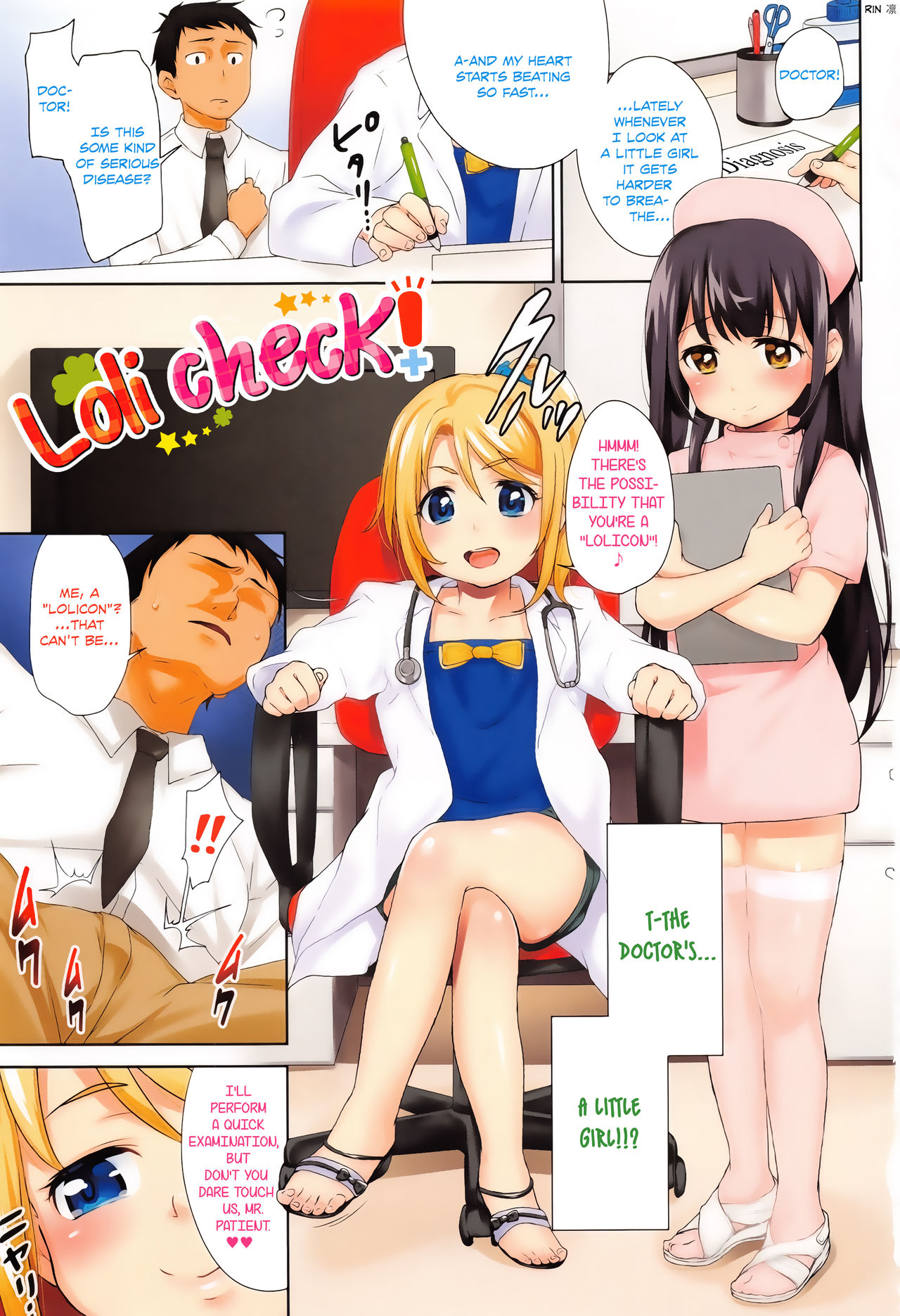 Loli Check! page 1 full