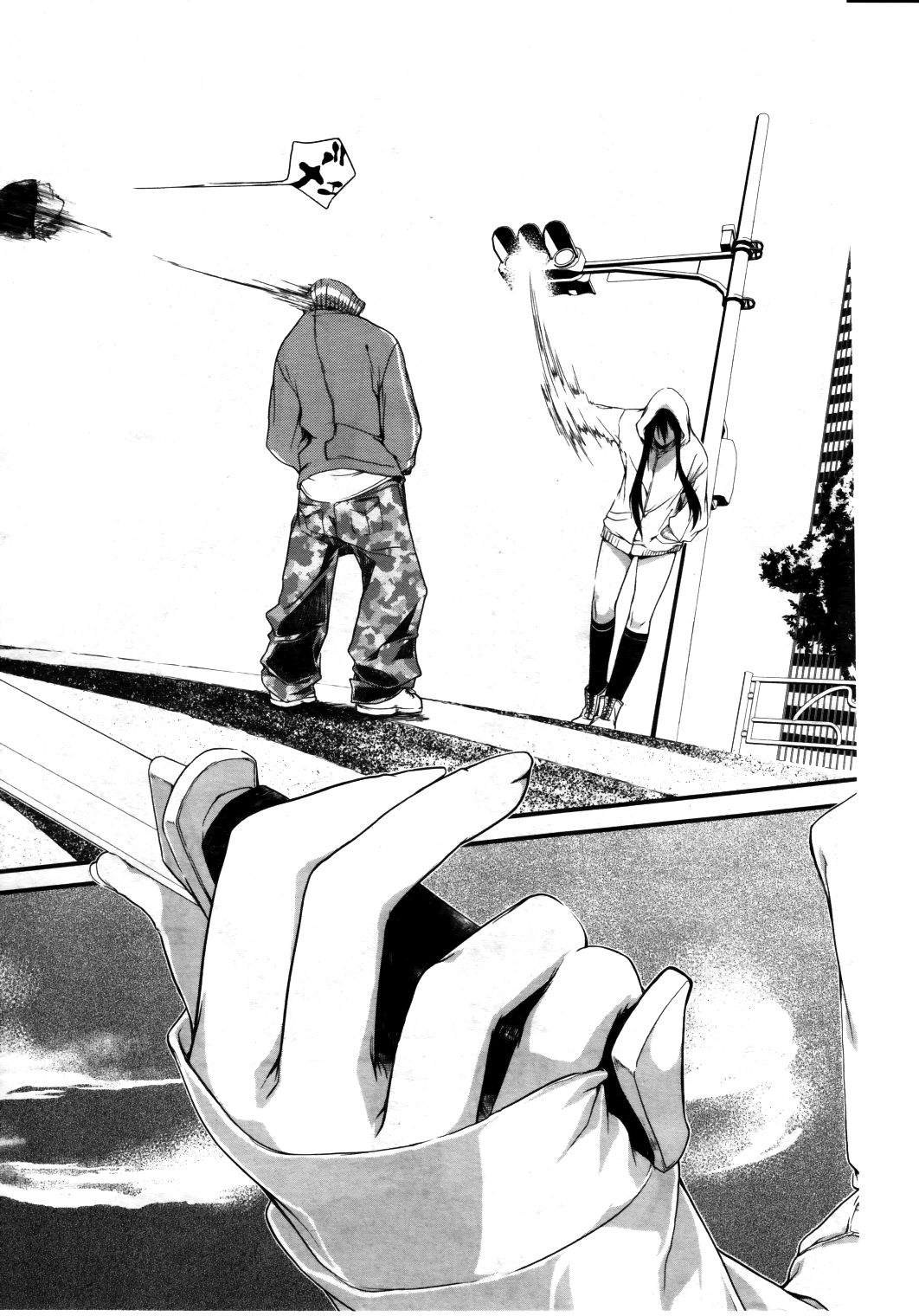 Fukushuu Hime page 3 full