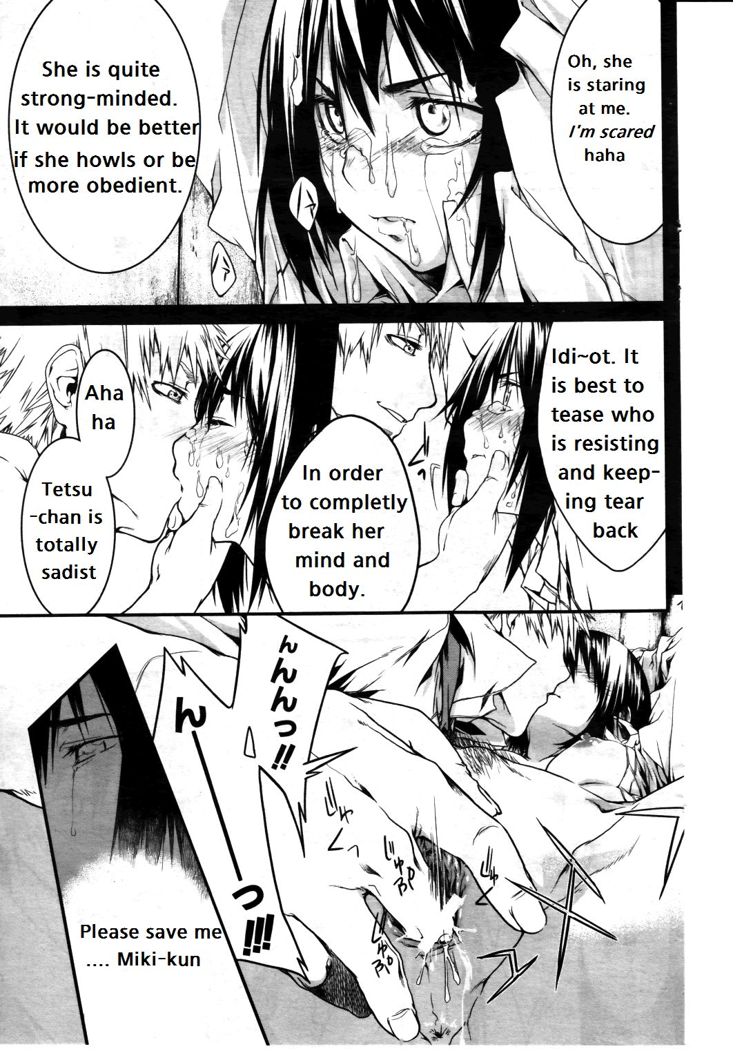 Fukushuu Hime page 7 full