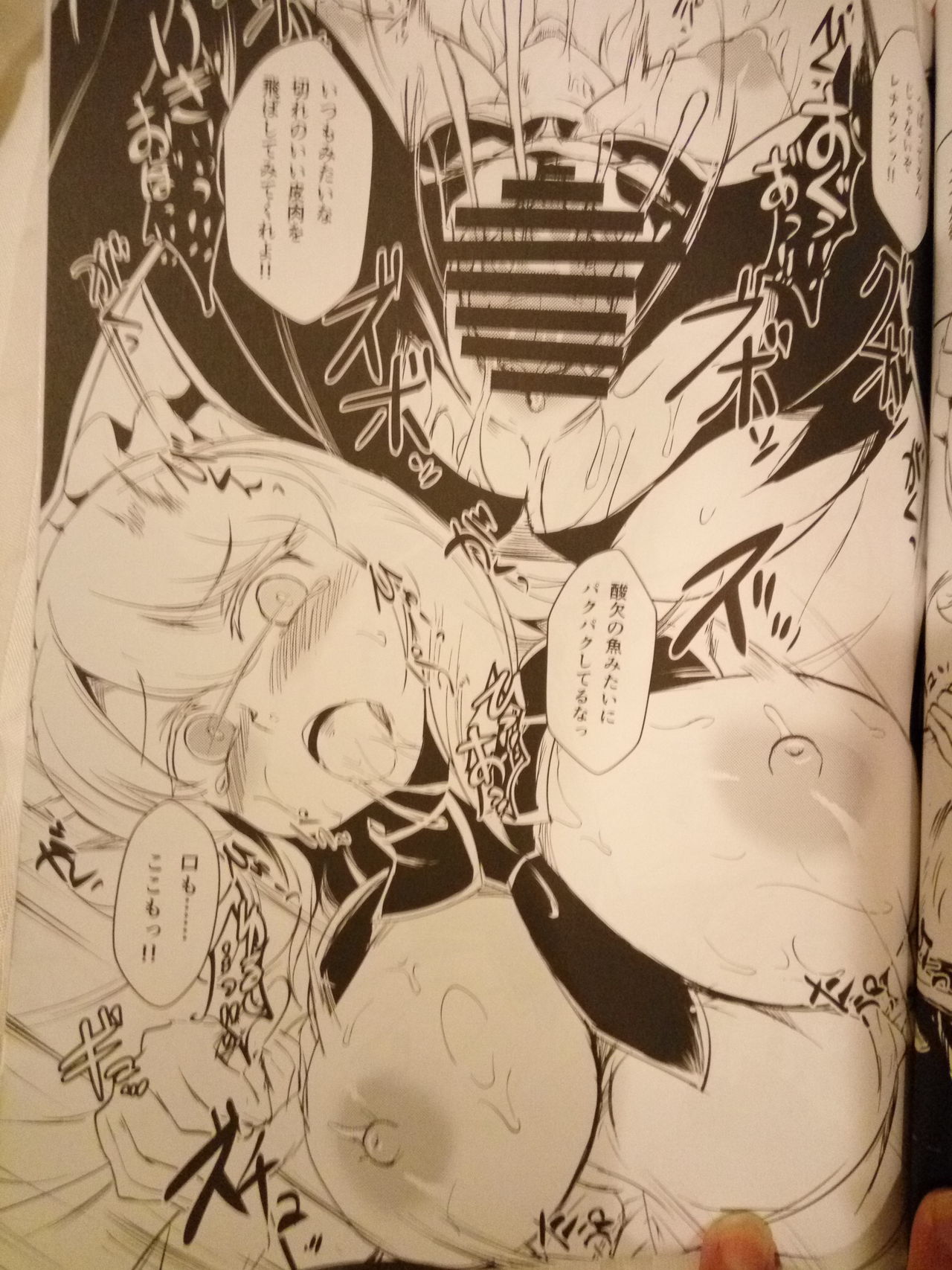 Sugarless Freaks!! page 9 full