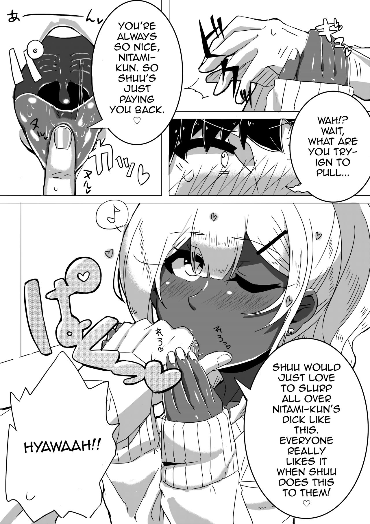 Otoko Kou no Yuru Fuwa Amatoro Bitch Gyaruo-kun page 4 full