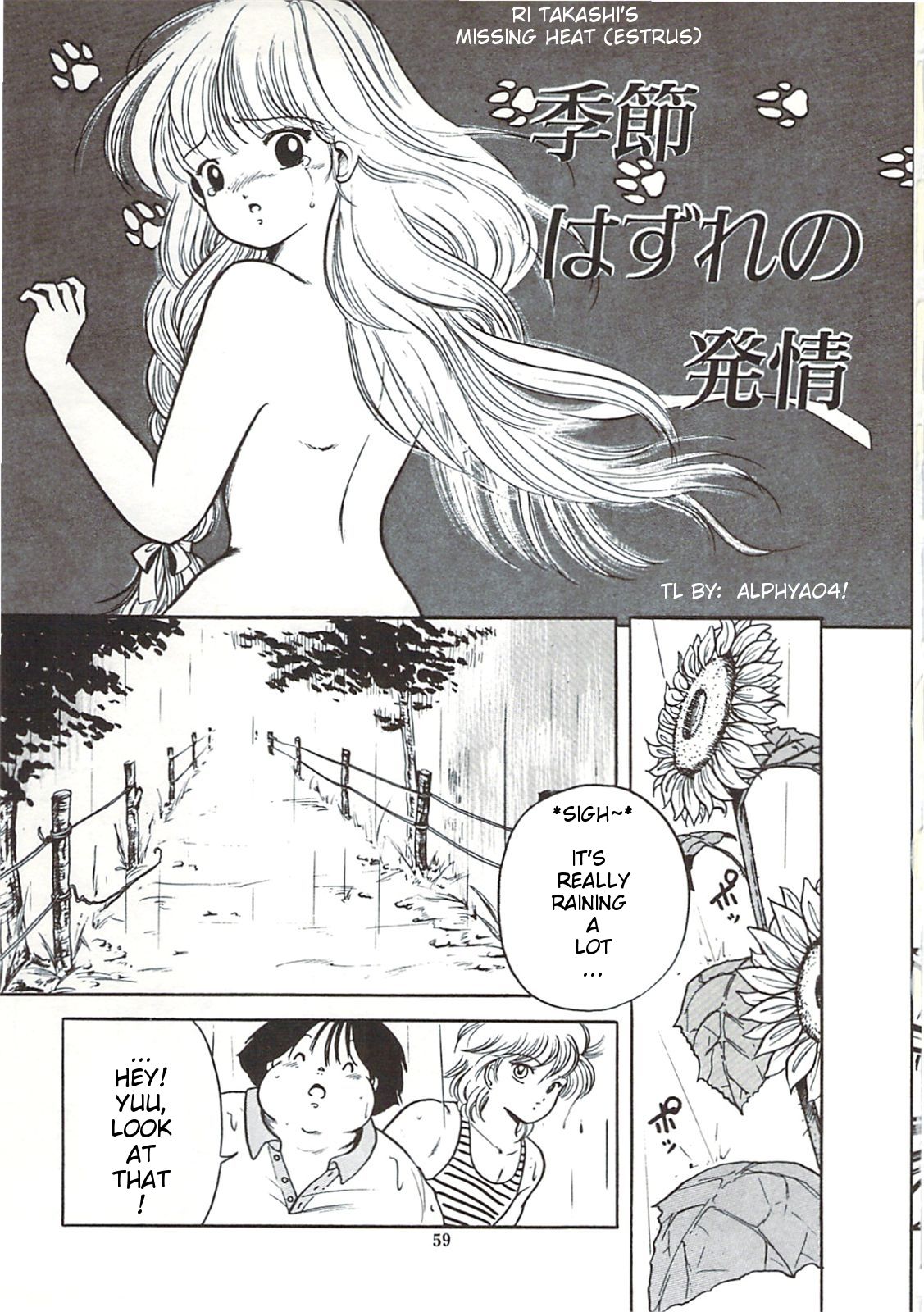 Kisetsu Hazure no Hatsujou | Rii Takashi's Missing Heat page 1 full