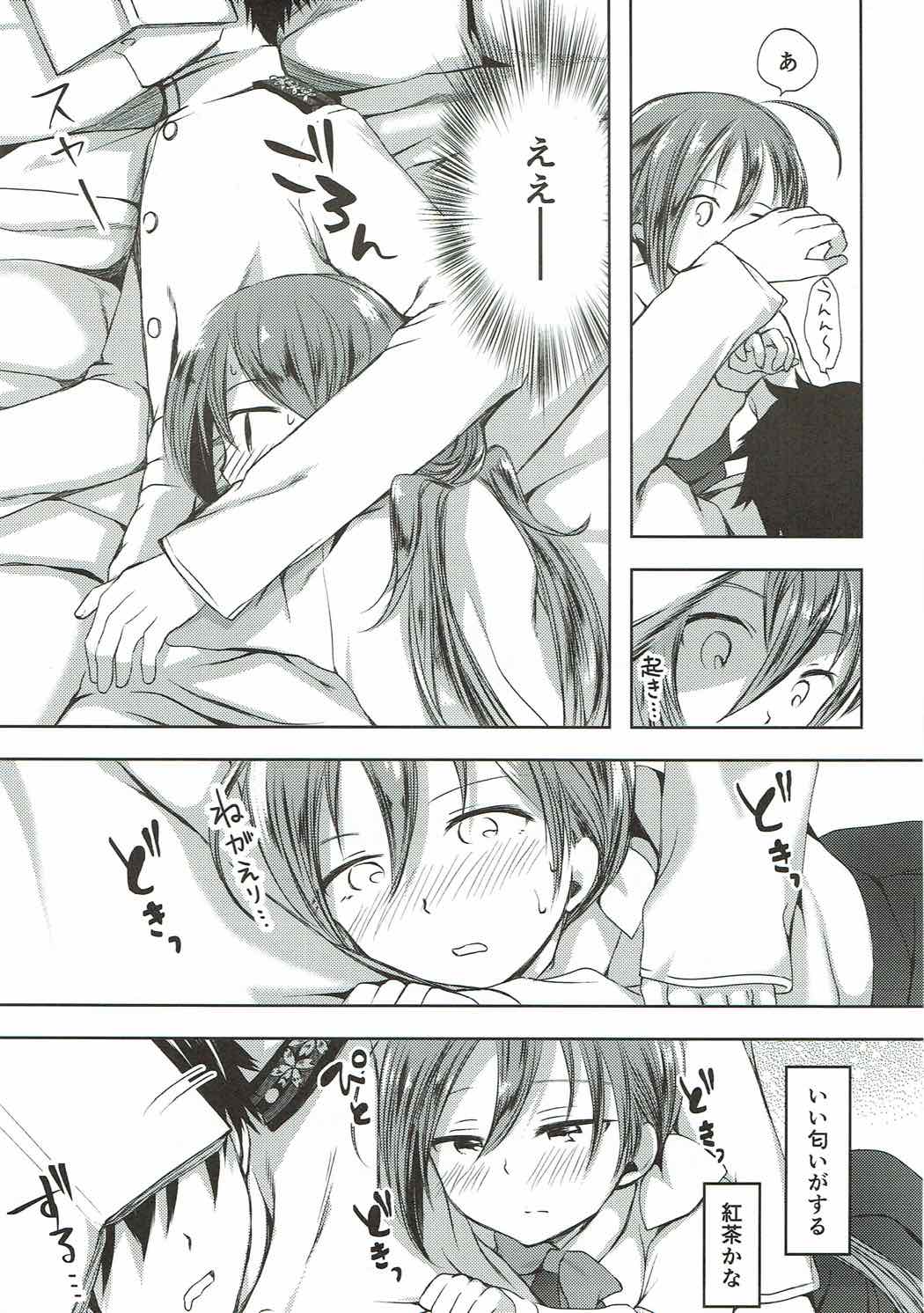 Koi Mo Shiyo? Kiyoshimo, Iko! page 10 full