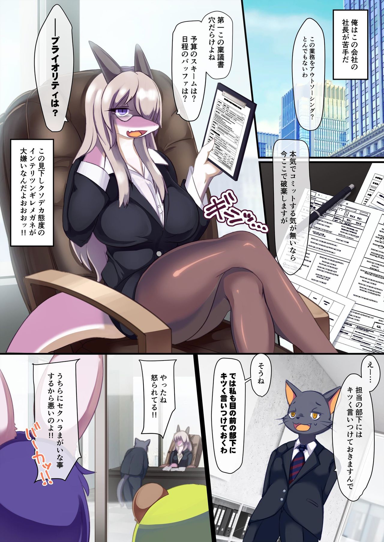 Club Dance Dominator page 2 full